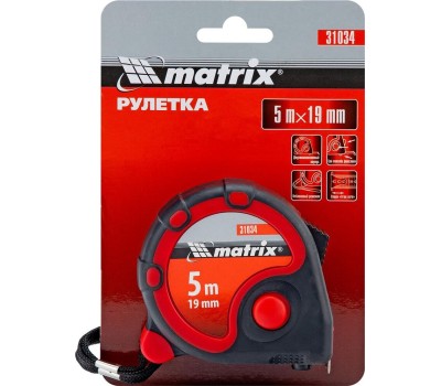 Рулетки MATRIX Рулетка Status 3 fixations, 5 м х 19 мм, двухкомпонентный корпус, 3 фиксации ленты 31034