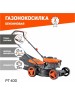 Газонокосилка бензиновая PATRIOT 512109400 PT 400