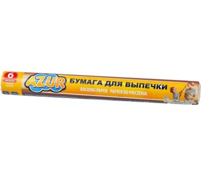 Бумага для выпечки AZUR бумага для выпечки /рулон/ Азур 0,28х6м 902100