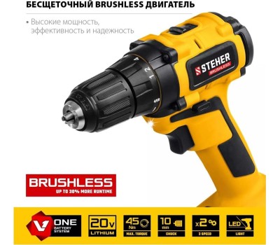 Дрель STEHER CDB-200-2 20В бесщёточная дрель-шуруповерт, 2 АКБ (2Ач), в кейсе