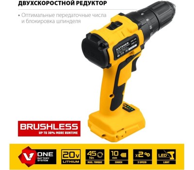 Дрель STEHER CDB-200-2 20В бесщёточная дрель-шуруповерт, 2 АКБ (2Ач), в кейсе