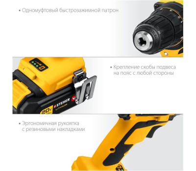 Дрель STEHER CDB-200-2 20В бесщёточная дрель-шуруповерт, 2 АКБ (2Ач), в кейсе