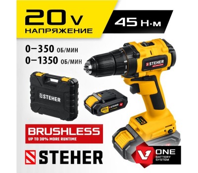 Дрель STEHER CDB-200-2 20В бесщёточная дрель-шуруповерт, 2 АКБ (2Ач), в кейсе