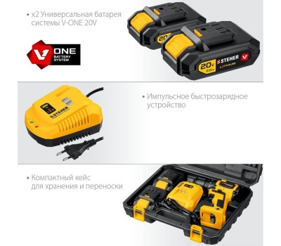 Дрель STEHER CDB-200-2 20В бесщёточная дрель-шуруповерт, 2 АКБ (2Ач), в кейсе
