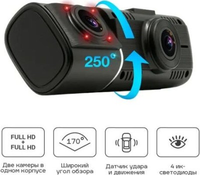 Видеорегистратор TRENDVISION PROOF PRO с двумя камерами FULLHD+FULLHD