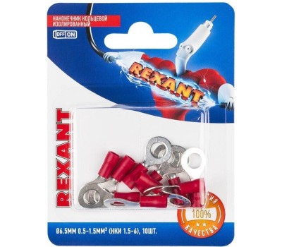 REXANT (08-0015) НКИ 1.5-6/НКИ 1,25-6, O6.5 ММ 0.5-1.5 ММ2, КРАСНЫЙ