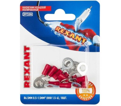 REXANT (08-0015) НКИ 1.5-6/НКИ 1,25-6, O6.5 ММ 0.5-1.5 ММ2, КРАСНЫЙ