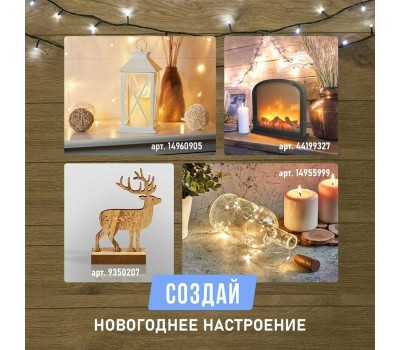Электрогирлянды NEON-NIGHT (303-025) ГИРЛЯНДА 