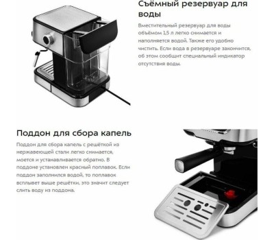 Кофеварка капельная KITFORT KT-765 серебристый/черный