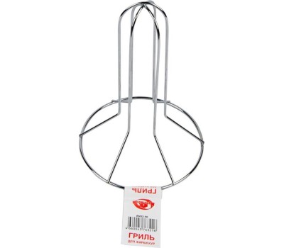 MULTIDOM Гриль для жарки кур H21см, D19см AN52-50