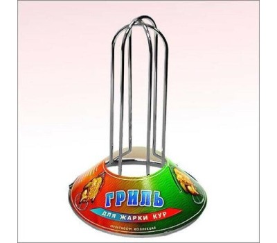 MULTIDOM Гриль для жарки кур H21см, D19см AN52-50