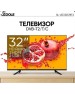 Телевизор SCOOLE SL-LED32S78T2 HD Безрамочный