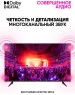 Телевизор SCOOLE SL-LED32S78T2 HD Безрамочный