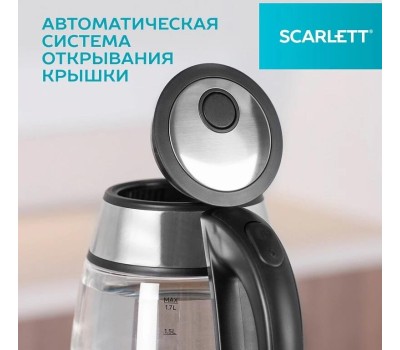 Чайник электрический SCARLETT SC-EK27G54