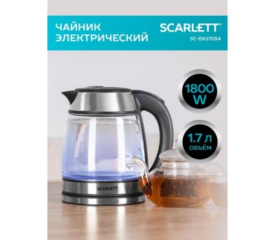 Чайник электрический SCARLETT SC-EK27G54