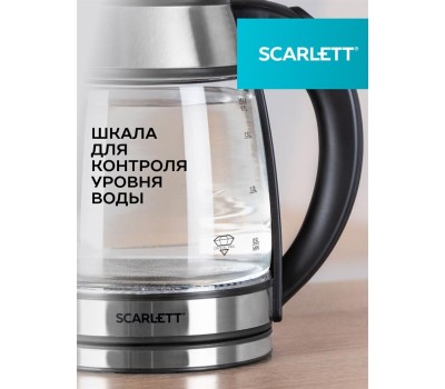 Чайник электрический SCARLETT SC-EK27G54