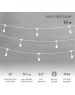 Гирлянда NEON-NIGHT (331-336) Белт-Лайт 2 жилы 10м, белый каучук, шаг 50см, 20 подвесных патронов Е27, шнур 3м, IP44, соединяется