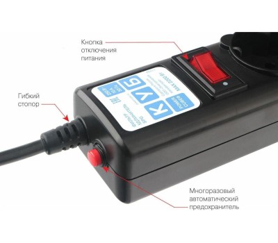 POWERCUBE Сетевой фильтр SPG5-10M, 10м, черный