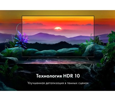 Телевизор HAIER LED 32 H1 SMART TV Android TV HD