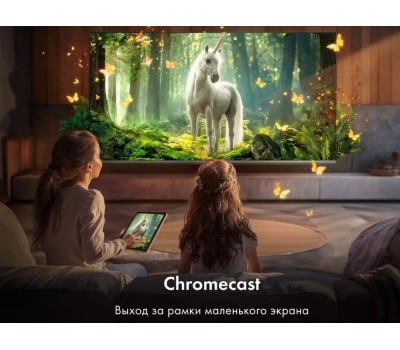 Телевизор HAIER LED 32 H1 SMART TV Android TV HD