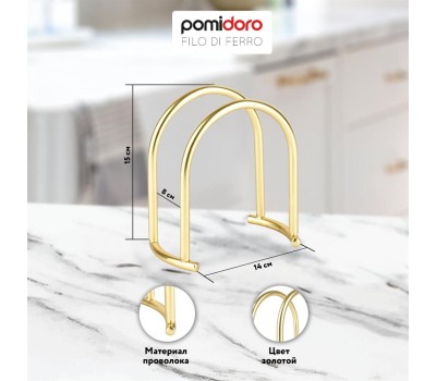 POMIDORO POMI D'ORO P135609 Filo di ferro Салфетница