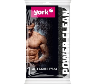 Губка для тела YORK массажная Black & White 011080