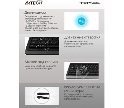 Клавиатура A4TECH Клавиатура Fstyler FBK11, беспроводная, USB, Bluetooth/Радиоканал, мембранная, черный/серый [fbk11 grey]