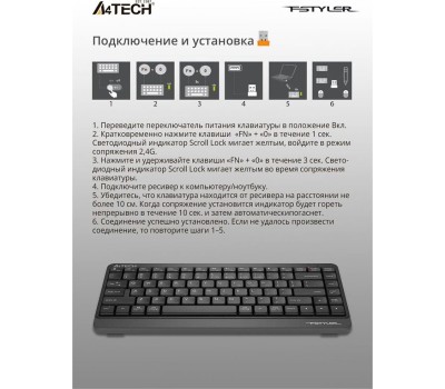 Клавиатура A4TECH Клавиатура Fstyler FBK11, беспроводная, USB, Bluetooth/Радиоканал, мембранная, черный/серый [fbk11 grey]