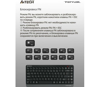 Клавиатура A4TECH Клавиатура Fstyler FBK11, беспроводная, USB, Bluetooth/Радиоканал, мембранная, черный/серый [fbk11 grey]