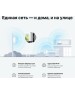 TP-LINK Бесшовный Mesh роутер Deco X50-Outdoor(1-pack), Wi-Fi 6, AX3000, 2.4/5ГГц, 2 LAN, белый