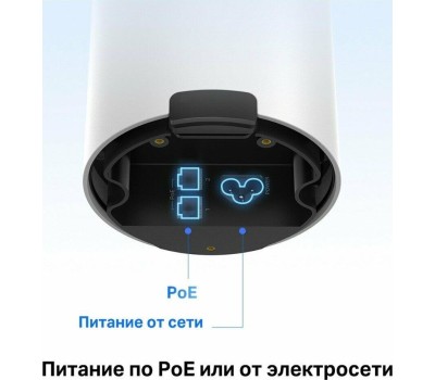 TP-LINK Бесшовный Mesh роутер Deco X50-Outdoor(1-pack), Wi-Fi 6, AX3000, 2.4/5ГГц, 2 LAN, белый