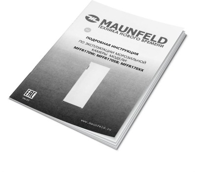 Морозильник MAUNFELD Морозильная камера MFFR170SB, черный [ка-00012721]