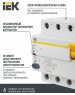 IEK Выключатель дифф. тока (УЗО) ВД1-63 (MDV10-4-025-030) 25A 4П 400В 4 модуля белый (упак.:1шт)