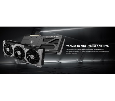 Видеокарта MSI Видеокарта NVIDIA GeForce RTX 5080 RTX 5080 16G VENTUS 3X PLUS 16ГБ Ventus 3X, GDDR7, Ret