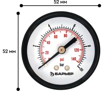 Аксессуар БАРЬЕР О090Р00 Манометр аксиальный Барьер 1/4