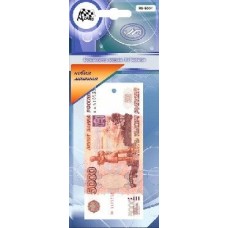 Ароматизатор FRESHCO (RU-5004) 5000 рублей, новая машина
