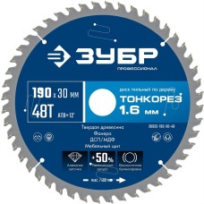ЗУБР Тонкорез 190х30 x 1.6 мм, 48Т, диск пильный по дереву, тонкий рез, Профессионал (36933-190-30-48)