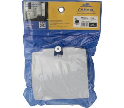 Аксессуары для ванной комнаты и туалета САНАКС 1233 Держатель туалетной бумаги с экраном