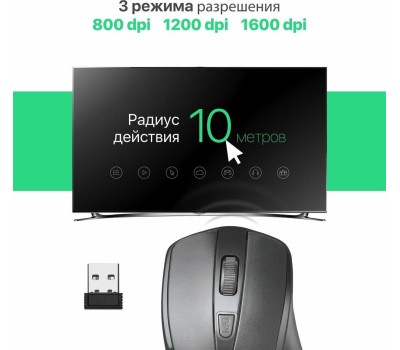 Мышка DEFENDER (52265) DATUM MM-265