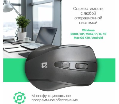 Мышка DEFENDER (52265) DATUM MM-265