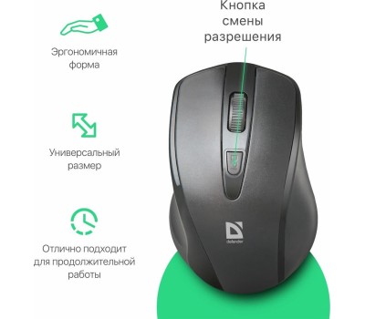 Мышка DEFENDER (52265) DATUM MM-265