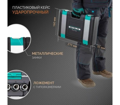 Набор инструмента STELS Набор инструментов, 1/4