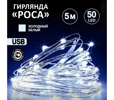Гирлянда NEON-NIGHT (315-965) ГИРЛЯНДА 