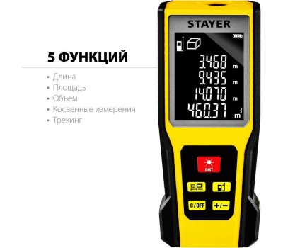 Дальномер STAYER LDM-60 PROFESSIONAL Дальномер лазерный LDM-60