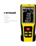 Дальномер STAYER LDM-60 PROFESSIONAL Дальномер лазерный LDM-60