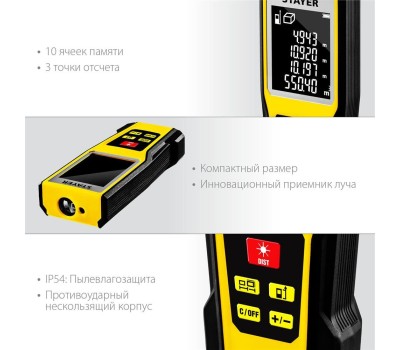 Дальномер STAYER LDM-60 PROFESSIONAL Дальномер лазерный LDM-60