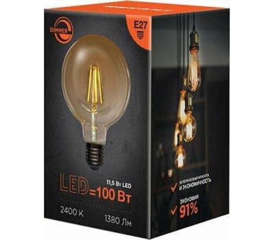 Лампа светодиодная REXANT (604-145) A125 11.5 ВТ 1380 ЛМ 2400K E27 ДИММИРУЕМАЯ ЗОЛОТИСТАЯ КОЛБА