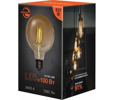 Лампа светодиодная REXANT (604-145) A125 11.5 ВТ 1380 ЛМ 2400K E27 ДИММИРУЕМАЯ ЗОЛОТИСТАЯ КОЛБА