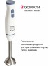 Блендер SUPRA HBS-695