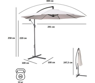 Зонты GREEN GLADE 8002